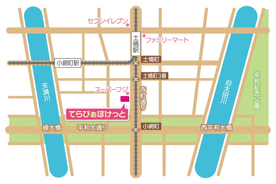 てらぴぁぽけっと広島中央教室・アクセス地図 てらぴぁぽけっと広島中央教室・アクセス地図