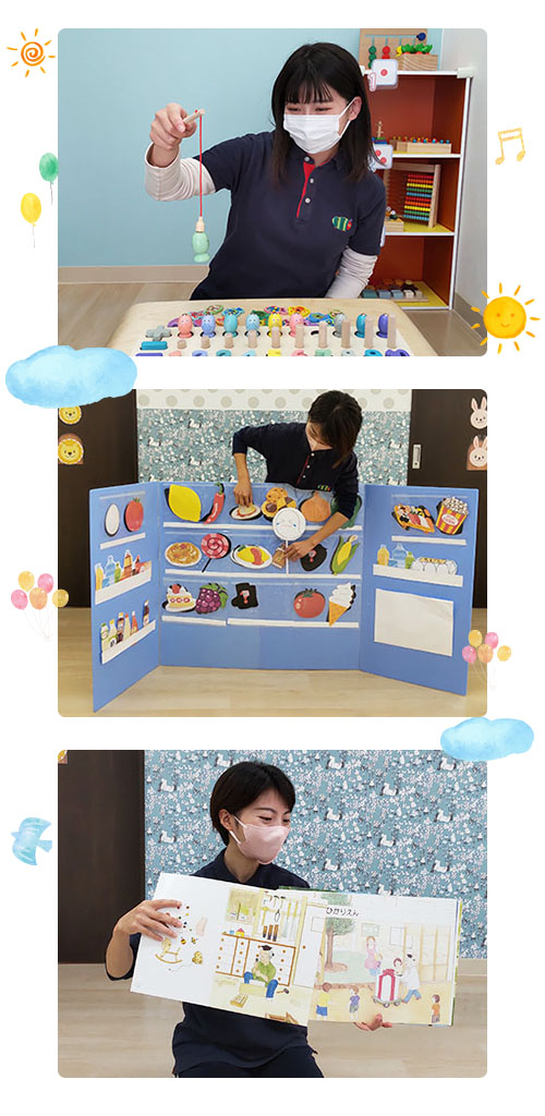 児童発達支援プログラム 児童発達支援プログラム